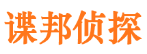 义乌外遇出轨调查取证